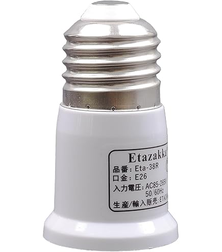 Amazon.co.jp: カルテック 脱臭 LED電球 昼白色 光触媒 除菌 ターンド